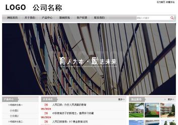 經(jīng)濟型成品案例站No:8890