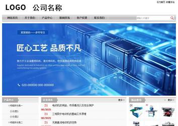 經(jīng)濟(jì)型成品案例站No:8890