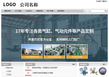 經(jīng)濟(jì)型成品案例站No:8890