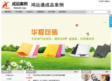 經(jīng)濟型成品案例站No:8890