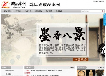 經(jīng)濟型成品案例站No:8890