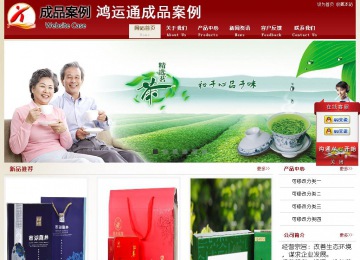 經(jīng)濟型成品案例站No:8901