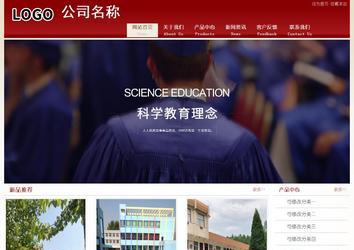 經(jīng)濟型成品案例站No:8901
