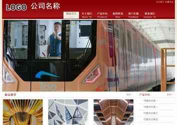 經(jīng)濟型成品案例站No:8901