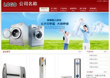 經(jīng)濟(jì)型成品案例站No:8901