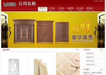 經(jīng)濟型成品案例站No:8901