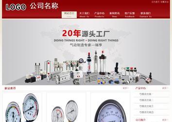 經(jīng)濟(jì)型成品案例站No:8901