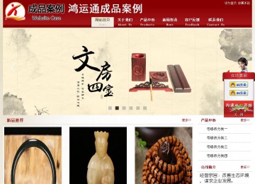 經(jīng)濟型成品案例站No:8901