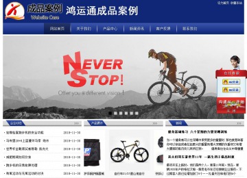 經(jīng)濟型成品案例站No:8903