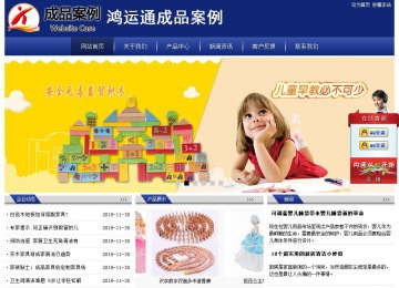 經(jīng)濟(jì)型成品案例站No:8903