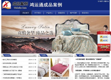 經(jīng)濟(jì)型成品案例站No:8903