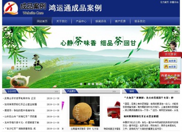 經(jīng)濟(jì)型成品案例站No:8903