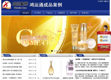 經(jīng)濟(jì)型成品案例站No:8903