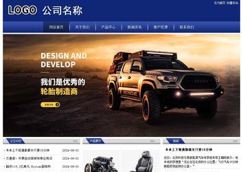 經(jīng)濟型成品案例站No:8903