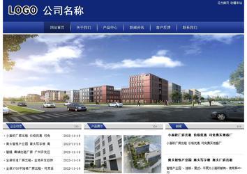 經(jīng)濟(jì)型成品案例站No:8903