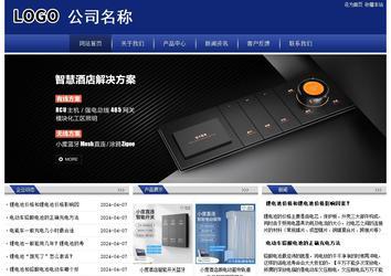 經(jīng)濟(jì)型成品案例站No:8903