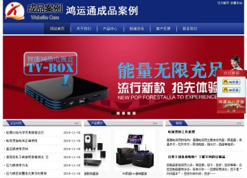 經(jīng)濟型成品案例站No:8903