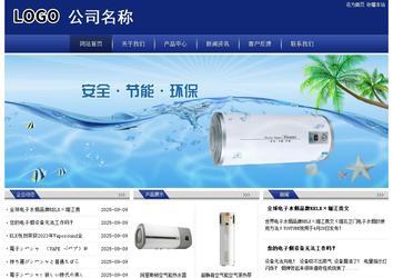 經(jīng)濟(jì)型成品案例站No:8903