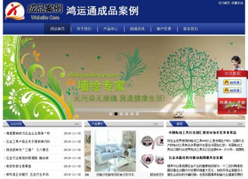 經(jīng)濟(jì)型成品案例站No:8903