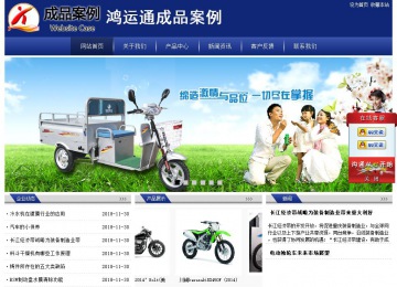 經(jīng)濟型成品案例站No:8903