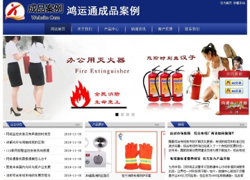 經(jīng)濟型成品案例站No:8903