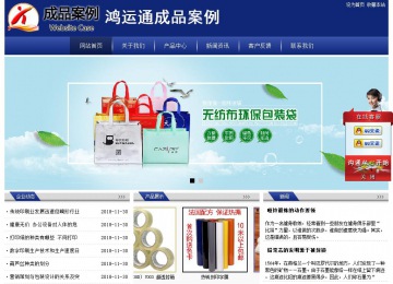 經(jīng)濟型成品案例站No:8903