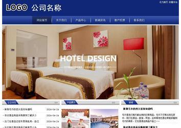 經(jīng)濟型成品案例站No:8903