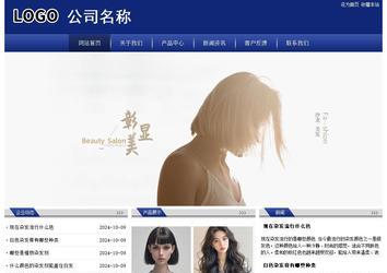 經(jīng)濟型成品案例站No:8903