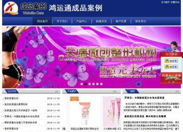 經(jīng)濟(jì)型成品案例站No:8903