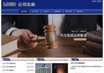 經(jīng)濟(jì)型成品案例站No:8903