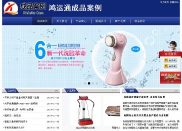經(jīng)濟型成品案例站No:8903