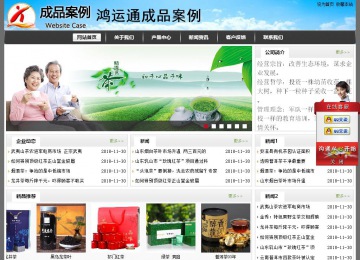 經(jīng)濟型成品案例站No:8917