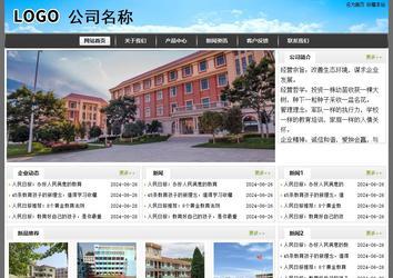 經(jīng)濟型成品案例站No:8917