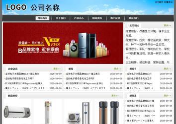 經(jīng)濟(jì)型成品案例站No:8917