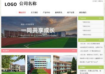 經(jīng)濟型成品案例站No:8918