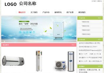經(jīng)濟(jì)型成品案例站No:8918