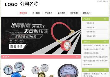 經(jīng)濟(jì)型成品案例站No:8918