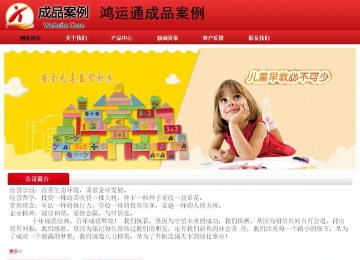 經(jīng)濟(jì)型成品案例No:9833
