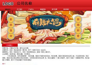 經(jīng)濟(jì)型成品案例No:9833