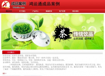 經(jīng)濟(jì)型成品案例No:9833