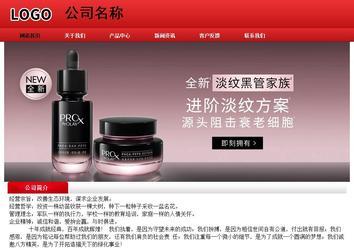 經(jīng)濟(jì)型成品案例No:9833