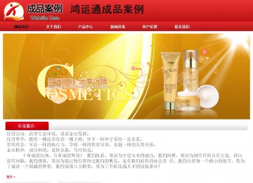 經(jīng)濟(jì)型成品案例No:9833