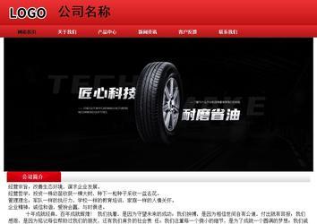 經(jīng)濟型成品案例No:9833