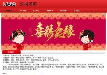 經(jīng)濟(jì)型成品案例No:9833