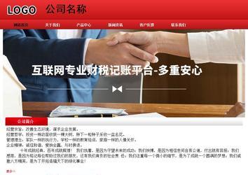 經(jīng)濟(jì)型成品案例No:9833
