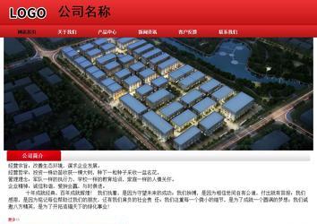 經(jīng)濟(jì)型成品案例No:9833