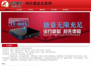 經(jīng)濟型成品案例No:9833