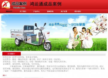 經(jīng)濟型成品案例No:9833