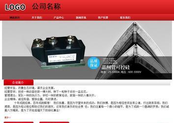 經(jīng)濟(jì)型成品案例No:9833