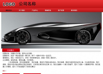 經濟型成品案例No:9833